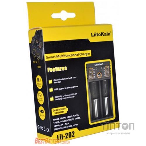 Зарядний пристрій для акумуляторів Liitokala 2 Slots, Li-ion/Ni-MH/Ni-Cd/AA/ААA/AAAA/С (lii-202)