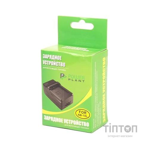 Зарядний пристрій для фото PowerPlant Canon NB-10L, BP1030 (DV00DV2302)