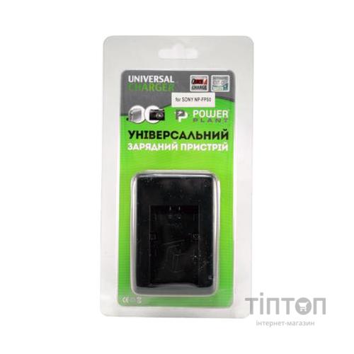 Зарядний пристрій для фото PowerPlant NP-FP50, NP-FP70, NP-FH50, NP-FH70, NP-FV50, NP-FV100 (DVOODV2020)
