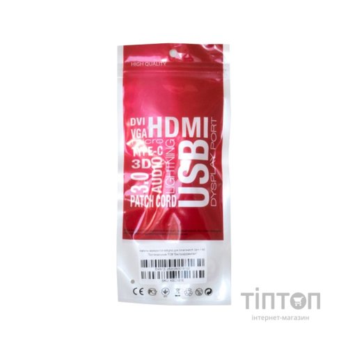 Зарядний пристрій для Smart Watch 2 pin Extradigital (KBC1816)