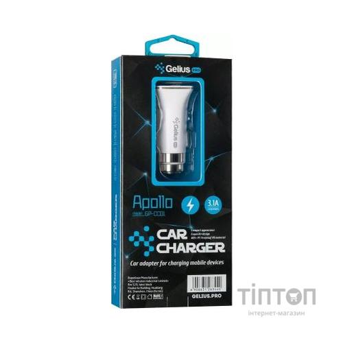 Зарядний пристрій Gelius Pro Apollo GP-CC01 2USB 3.1A + Cable Type-C White (00000071435)