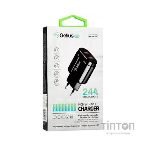 Зарядний пристрій Gelius Pro Avangard GP-HC06 2USB 2.4A Black (00000075590)