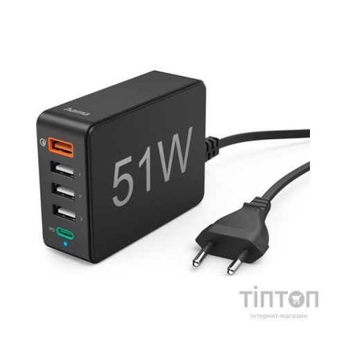 Зарядний пристрій Hama 1xQC3.0, 3xUSB-A, 1xUSB-C PD 51W (00201630)