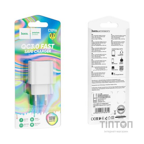 Зарядний пристрій HOCO C109A White (6931474784810)