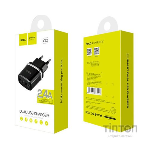 Зарядний пристрій HOCO C12 Smart dual USB charger Black (6957531063094)