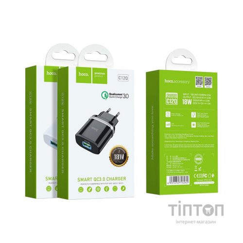 Зарядний пристрій HOCO C12Q Smart QC3.0 charger White (6931474716262)