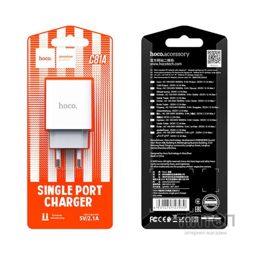 Зарядний пристрій HOCO C81A White (6931474727930)