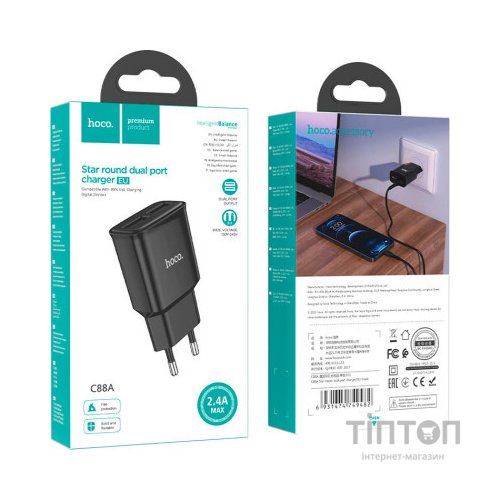 Зарядний пристрій HOCO C88A Black (6931474749482)