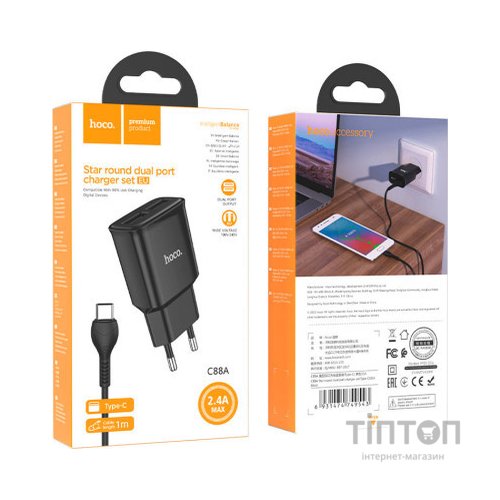 Зарядний пристрій HOCO C88A Star round dual port charger set(Type-C) Black (6931474749543)