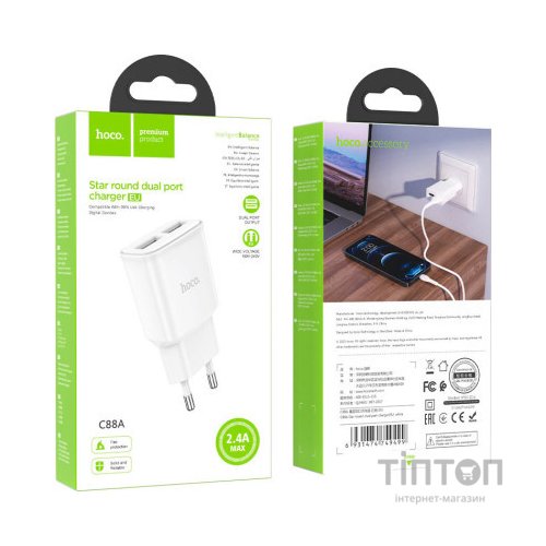 Зарядний пристрій HOCO C88A White (6931474749499)