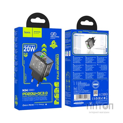 Зарядний пристрій HOCO N34 Dazzling dual-port Black (6931474799166)