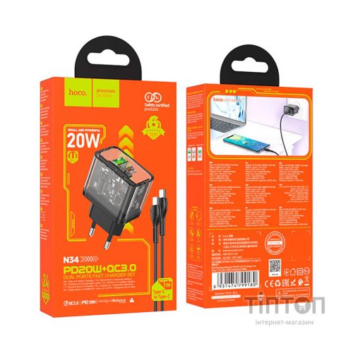 Зарядний пристрій HOCO N34 Dazzling dual-port Black (6931474799180)