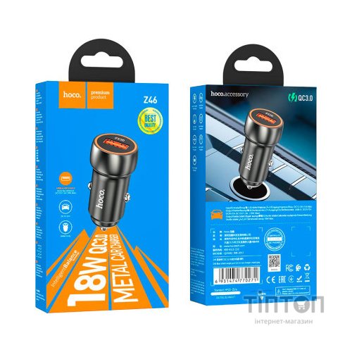 Зарядний пристрій HOCO Z46 USB Metal Gray (6931474770271)