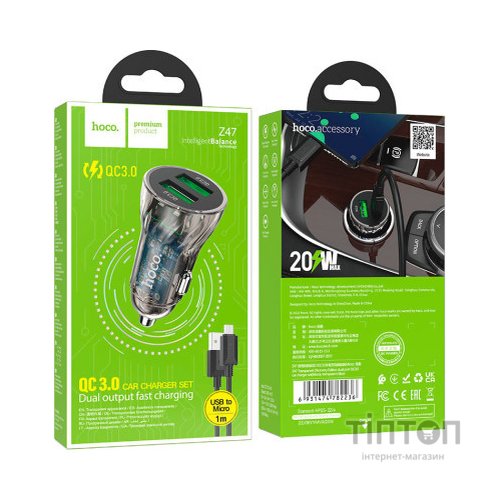 Зарядний пристрій HOCO Z47 Transparent Discovery Edition 2xUSB Black (6931474782236)