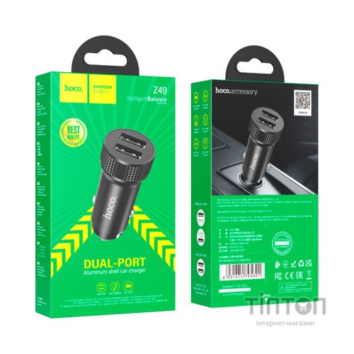 Зарядний пристрій HOCO Z49 Level 2xUSB Black (6931474795601)