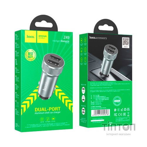 Зарядний пристрій HOCO Z49 Level 2xUSB Metal Gray (6931474795618)