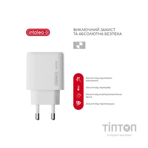 Зарядний пристрій Intaleo 65W GAN 2USB-C PD+USB-A QC 3.0 white (1283126559525)