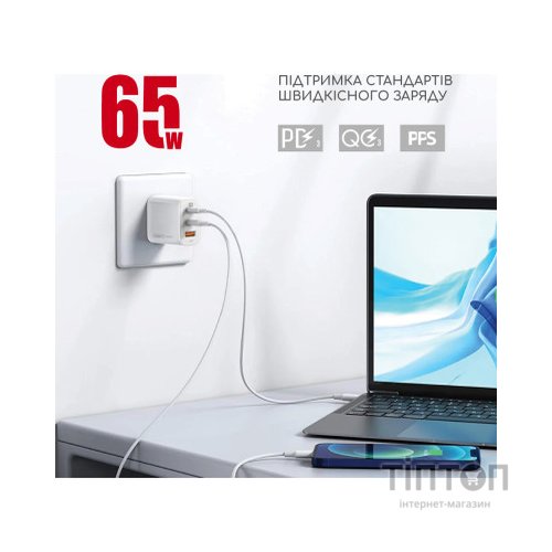Зарядний пристрій Intaleo 65W GAN 2USB-C PD+USB-A QC 3.0 white (1283126559525)