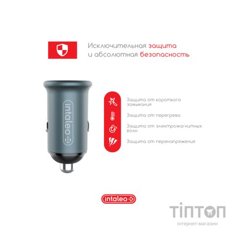 Зарядний пристрій Intaleo CCGQPD120L (1283126509964)