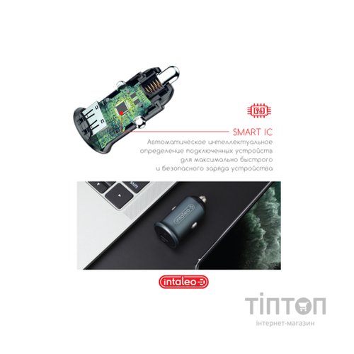 Зарядний пристрій Intaleo CCGQPD120L (1283126509964)