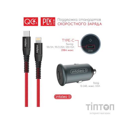 Зарядний пристрій Intaleo CCGQPD120L (1283126509964)