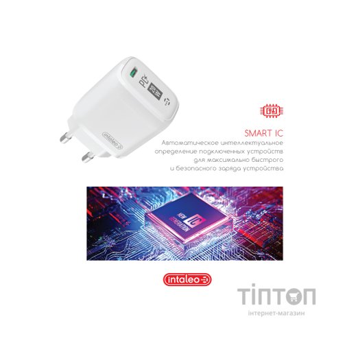 Зарядний пристрій Intaleo TCGQPD120L (1283126510007)
