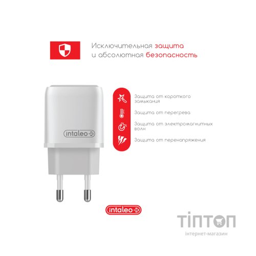 Зарядний пристрій Intaleo TCGQPD120T (1283126509988)