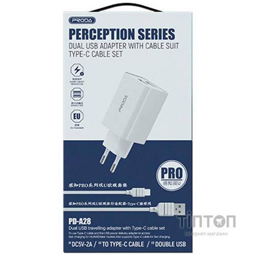 Зарядний пристрій Proda PD-A28i 2хUSB 2.4A + USB Ligthtning 1.0m (PD-A28i-WH)