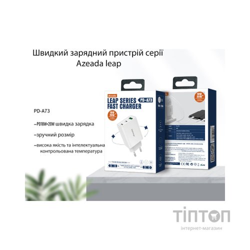 Зарядний пристрій Proda PD-A73 3 in 1 20W (PD-A73-WH)