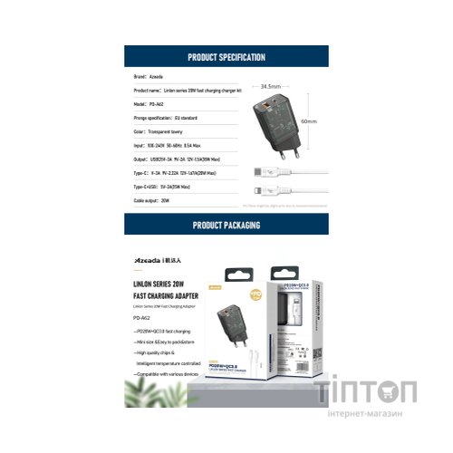 Зарядний пристрій Proda Xinrui A62 Fast Cherge 20W + Quick Charge (PD-A62-BK)