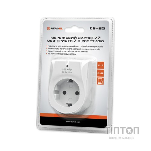 Зарядний пристрій REAL-EL 2*USB 10W (CS-25)