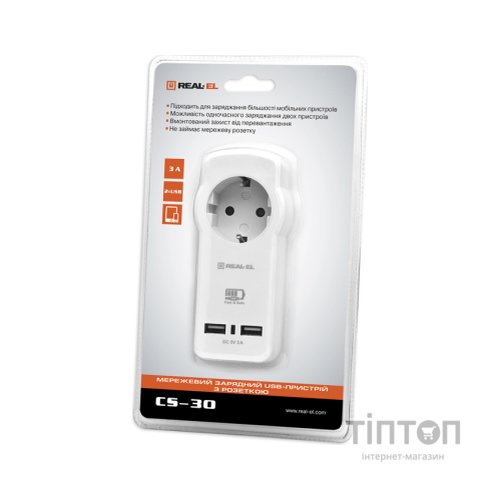 Зарядний пристрій REAL-EL 2*USB 15W (CS-30)