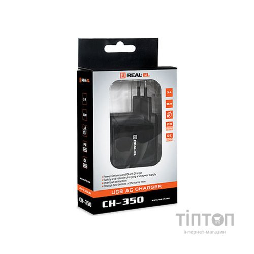 Зарядний пристрій REAL-EL CH-350 black (EL123160017)