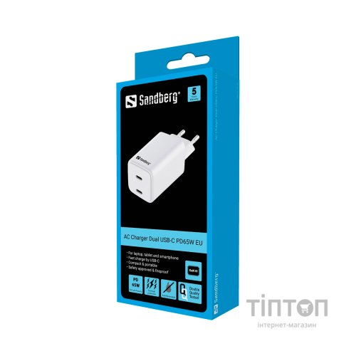 Зарядний пристрій Sandberg 2xUSB 65W (2xUSB-C) Gan III (441-56)