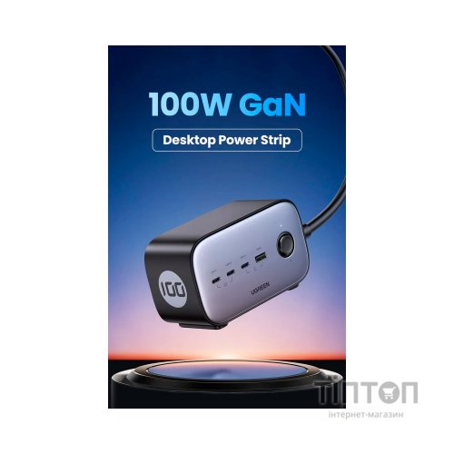 Зарядний пристрій Ugreen 4xUSB 100W Nexode Pro (3хUSB-C+USB-A+2хSchuko) CD270 (60167)