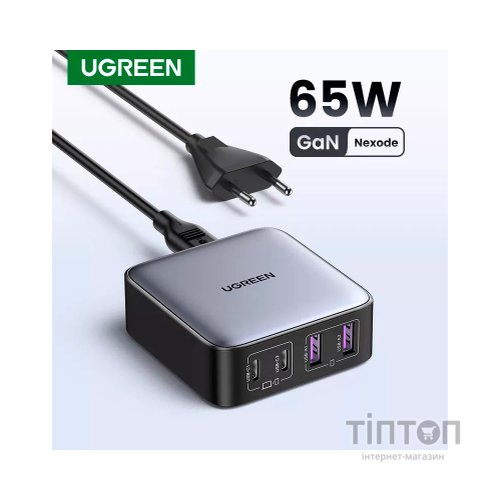 Зарядний пристрій Ugreen 4xUSB 65W (2хUSB-C+2xUSB-A) Gan CD327 (90747)