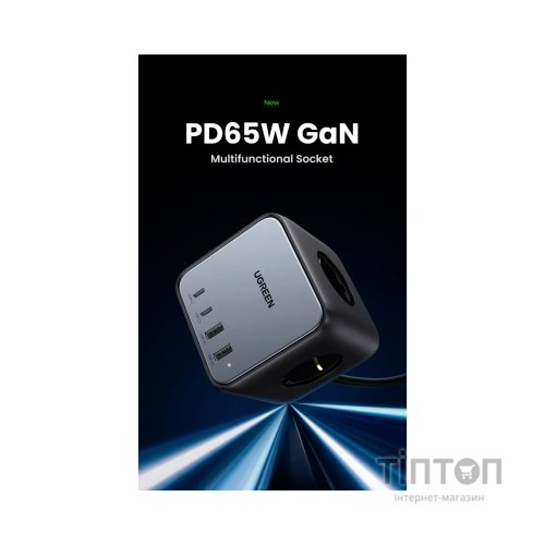 Зарядний пристрій Ugreen 4xUSB 65W DigiNest Cube (2хUSB-C+2xUSB-A) CD268 (60113)