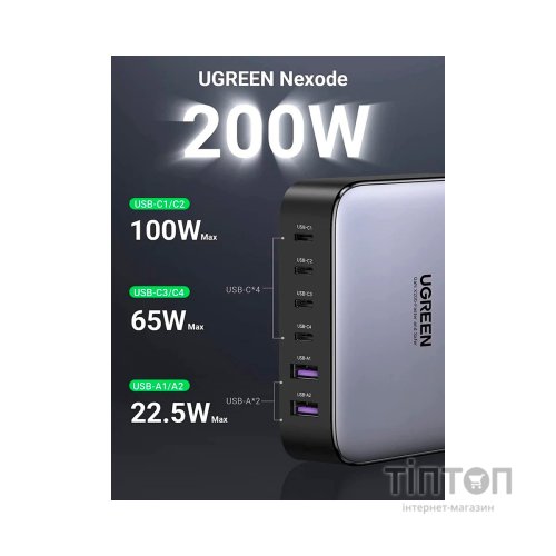 Зарядний пристрій Ugreen 6xUSB 200W (4хUSB-C+2xUSB-A) Gan CD271 (40914)
