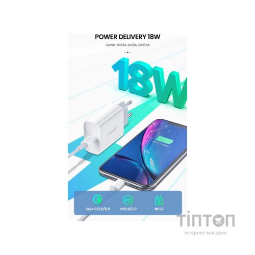 Зарядний пристрій Ugreen CD137 Type-C PD 20W Charger (White) (60450)