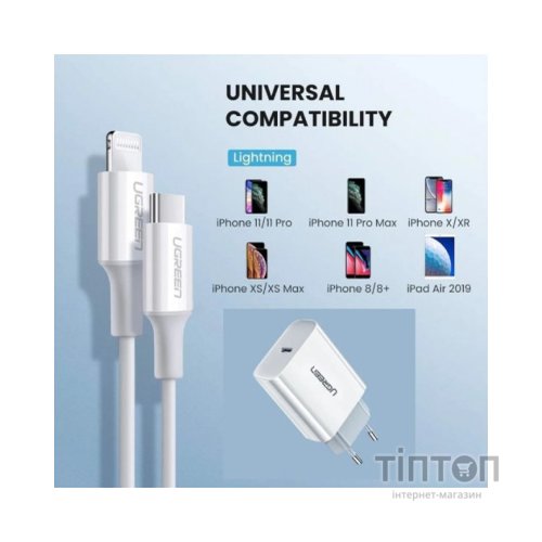 Зарядний пристрій Ugreen CD137 Type-C PD 20W Charger (White) (60450)