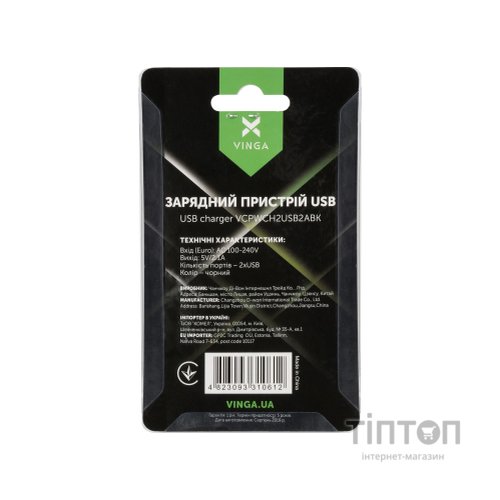 Зарядний пристрій Vinga 2 Port USB Wall Charger 2.1A (VCPWCH2USB2ABK)