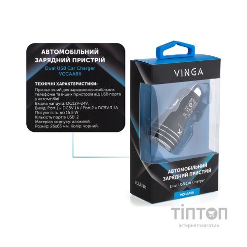 Зарядний пристрій Vinga Dual USB Car Charger aluminium 15.5W Max (VCCAABK)