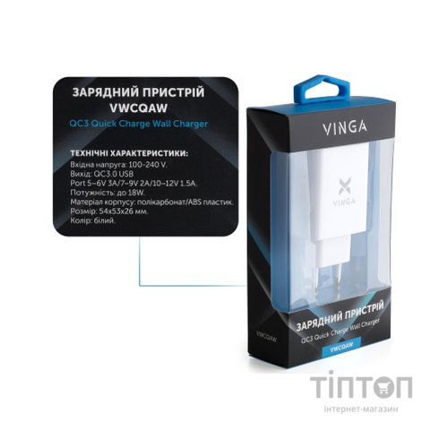 Зарядний пристрій Vinga QC3.0 Quick Wall Charger 1xUSB 18W Max (VWCQAW)