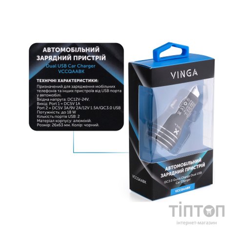Зарядний пристрій Vinga QC3 Quick Dual USB Car Charger aluminium 18W Max (VCCQAABK)
