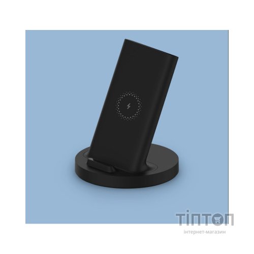 Зарядний пристрій Xiaomi Mi Wireless Stand 20W (629870)