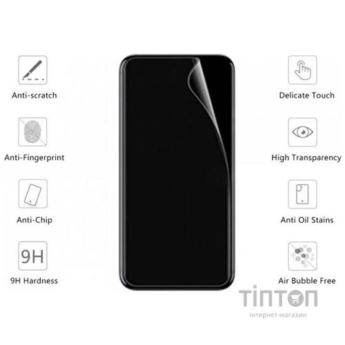Плівка захисна Drobak Hydrogel Google Pixel 5 (606005)
