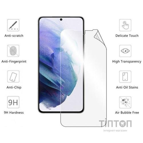Плівка захисна Drobak Hydrogel Samsung Galaxy S21 Ultra (464630)