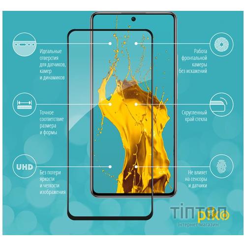 Скло захисне Piko Xiaomi Mi 11T Pro (1283126518799)