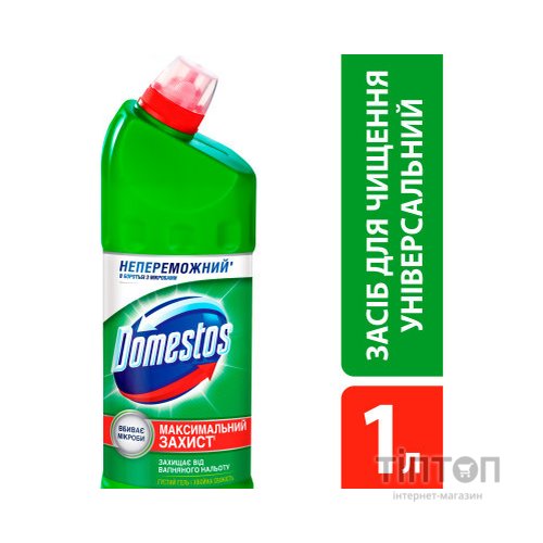 Засіб для чищення Domestos Хвойная Свежесть 1 л (65413888)