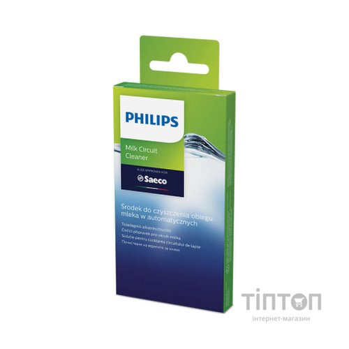 Засіб для чищення кавоварок Philips CA6705/10